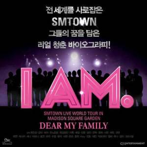 Dengarkan Dear My Family lagu dari SM家族 dengan lirik