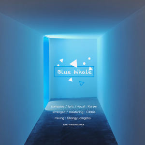 Album Blue whale (蓝鲸) from 凯瑟喵