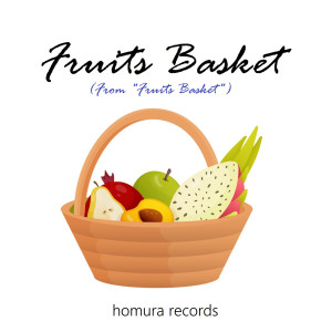 Dengarkan lagu Fruits Basket (From "Fruits Basket") nyanyian Homura Records dengan lirik