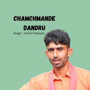 Listen to Chamchmande Dandru song with lyrics from Vinod Chauhan