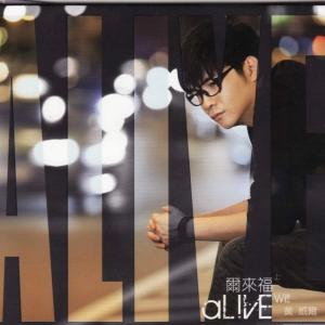 Listen to 黑框眼鏡 song with lyrics from Will Ng (黄威尔)