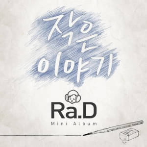 Ra.D的專輯Little Talk
