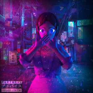 Album Меня Никто Не Понимает (Explicit) from 