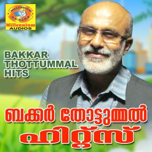 Listen to Yarahman song with lyrics from Bakkar Thottummal