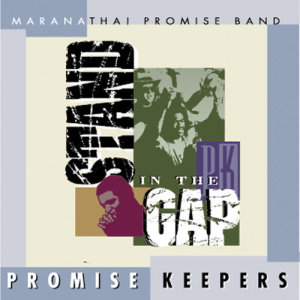 ดาวน์โหลดและฟังเพลง Holy Are You Lord/Holy, Holy, Holy พร้อมเนื้อเพลงจาก Maranatha! Promise Band