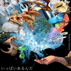 Listen to いっぱいあるんだ song with lyrics from YELLOW TERESA