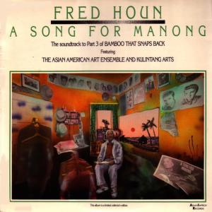 ดาวน์โหลดและฟังเพลง International Hotel พร้อมเนื้อเพลงจาก Fred Ho