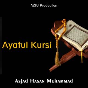 Asjad Hasan Muhammad的专辑Ayatul Kursi