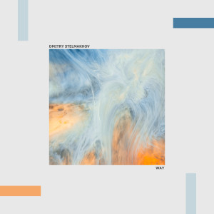 ดาวน์โหลดและฟังเพลง Way (Original Mix) พร้อมเนื้อเพลงจาก Dmitry Stelmakhov