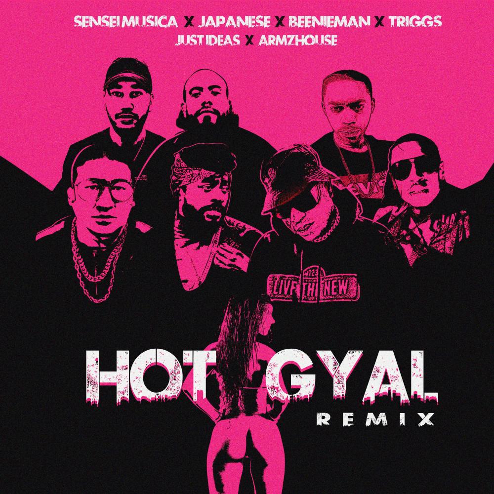 Hot Gyal (Remix) (Explicit) (Remix|Explicit)