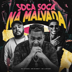 MC Kitinho的專輯SOCA SOCA NA MALVADA (Explicit)