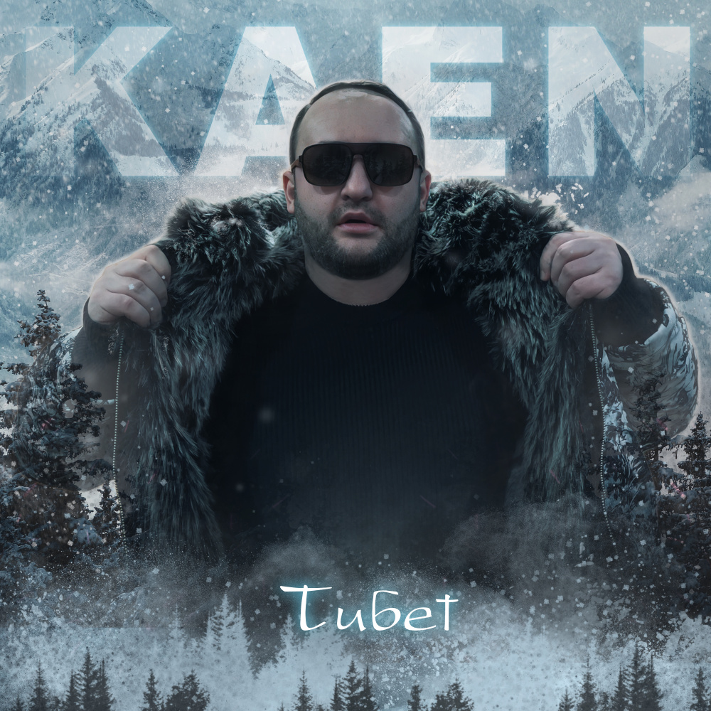 Тибет
