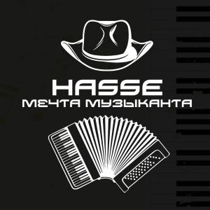 Listen to Мечта Музыканта (Original Mix) song with lyrics from Hasse