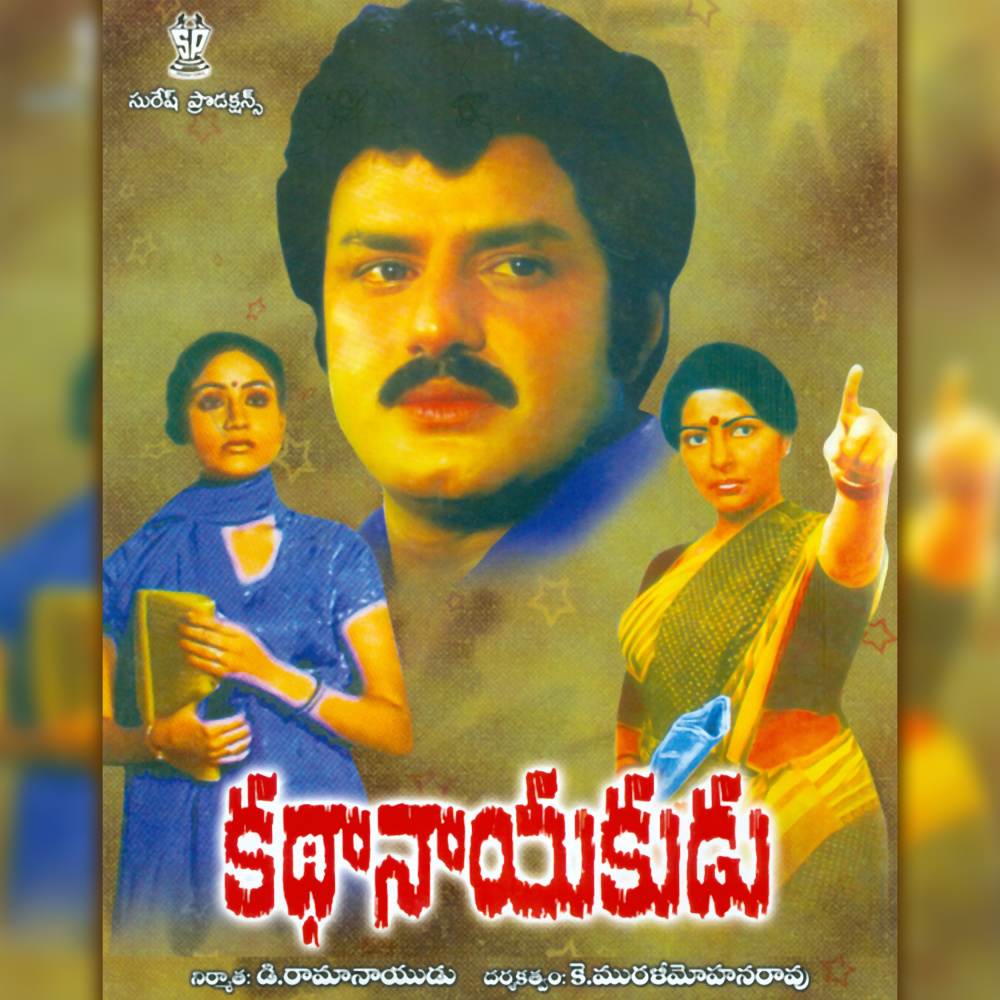 Prema Ekkada