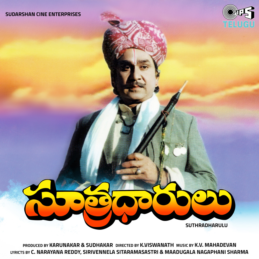 Maharaja Rajasri
