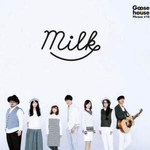 ดาวน์โหลดและฟังเพลง Hikarunara พร้อมเนื้อเพลงจาก Goose house