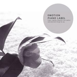 Album Emotional Story about Sad Love (New Age Piano) from Various Artists