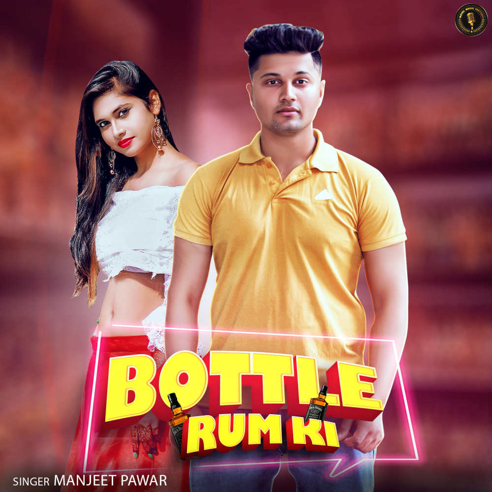 Bottle Rum Ki