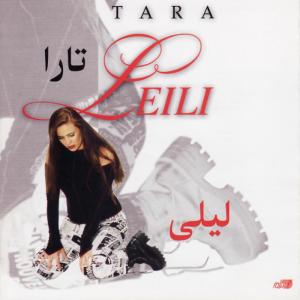 ดาวน์โหลดและฟังเพลง Bandari พร้อมเนื้อเพลงจาก Tara