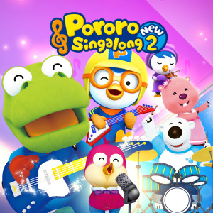 Listen to Whale Song song with lyrics from pororo
