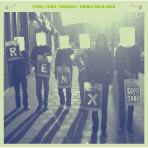 ดาวน์โหลดและฟังเพลง Sweet Surrender Remix (12" remix) พร้อมเนื้อเพลงจาก Yurayurateikoku