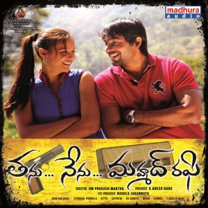 ดาวน์โหลดและฟังเพลง Kalisenduky Kanulani... พร้อมเนื้อเพลงจาก Ram Narayan