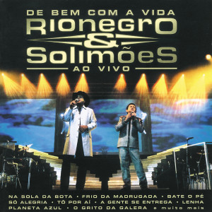 ดาวน์โหลดและฟังเพลง Estrela Guia / A Gente Se Entrega (Ao Vivo Em São Paulo / 2004) พร้อมเนื้อเพลงจาก Solimões