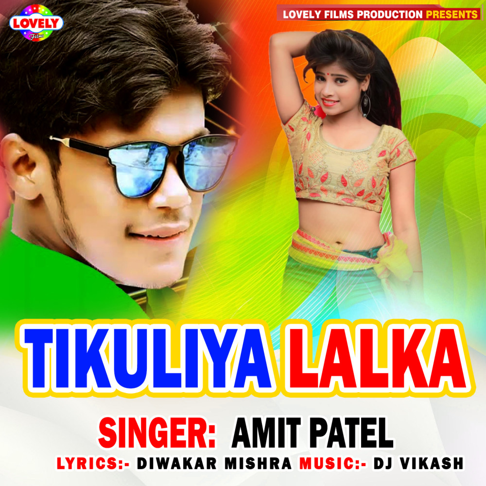 Tikuliya Lalka