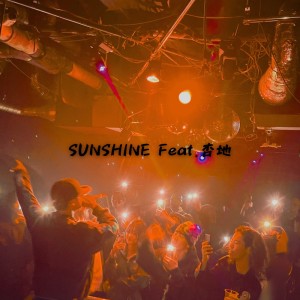 Album SUNSHINE (feat. Annji) from Zomu