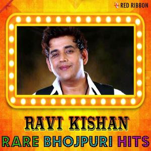 Album Ravi Kishan- Rare Bhojpuri Hits from Devashish Gupta