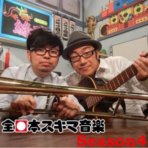 收聽SMJ Sukimamusicjapan by Kakuta and Hamaken的[Kakuta Ver.]The song suited for every drama歌詞歌曲