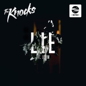 ดาวน์โหลดและฟังเพลง LIE (feat. JRM) พร้อมเนื้อเพลงจาก The Knocks