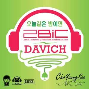 Dengarkan Just like tonight lagu dari Davichi dengan lirik