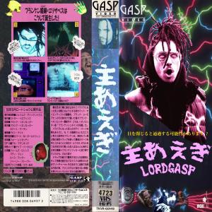 Listen to KNEECAP (Explicit) song with lyrics from Lord Gasp