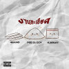 default album img