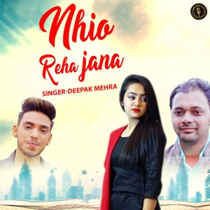 ดาวน์โหลดและฟังเพลง Nhio Reha Jana พร้อมเนื้อเพลงจาก Deepak Mehra