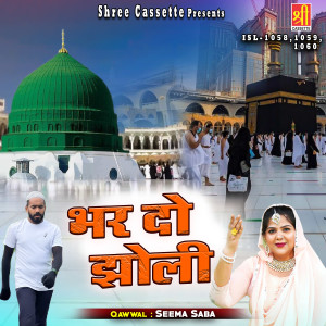 Dengarkan Bhar Do Jholi Khwaja lagu dari Seema Saba dengan lirik