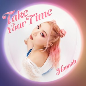 收聽張漢娜的Take Your Time歌詞歌曲