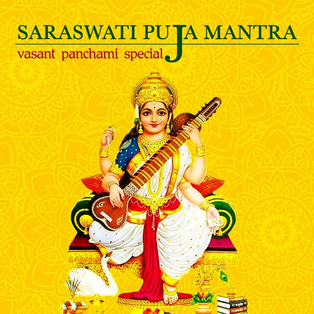 Saraswati Puja Mantra (Vasant Panchami Special)