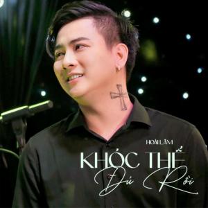 ดาวน์โหลดและฟังเพลง Khóc Thế Đủ Rồi พร้อมเนื้อเพลงจาก Hoai Lam