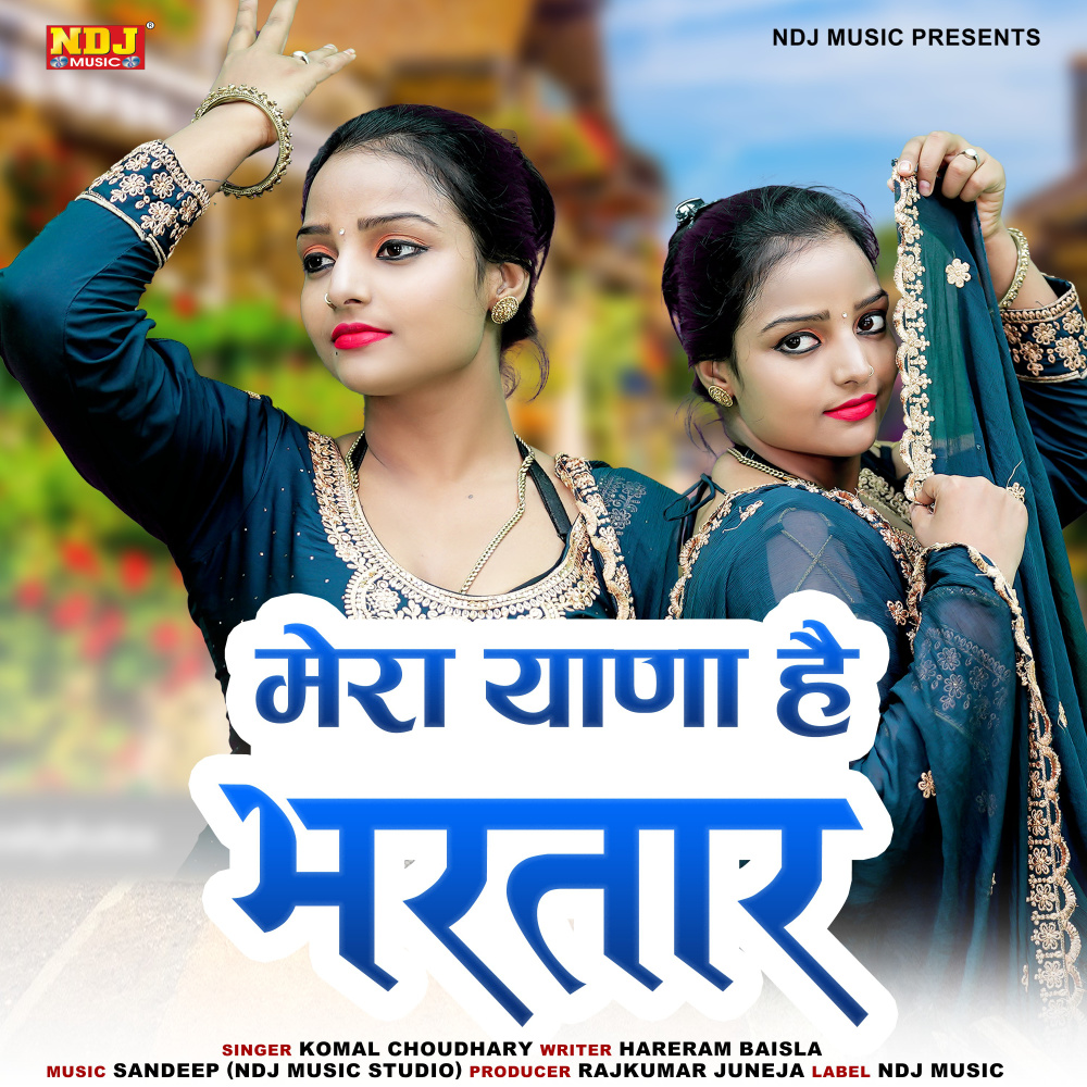 Mera Yaana Hai Bhartar