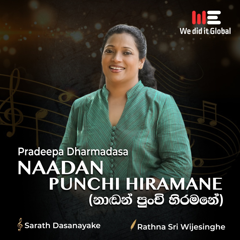 Naadan Punchi Hiramane (Radio Version)