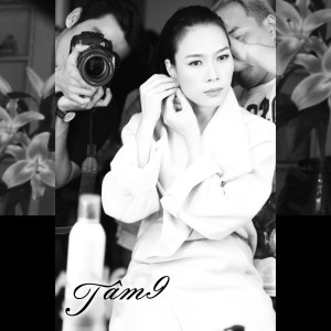 收听My Tam的Biết Khi Nào Gặp Lại歌词歌曲