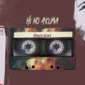 ดาวน์โหลดและฟังเพลง Akuma พร้อมเนื้อเพลงจาก Horiuchi Hisoka