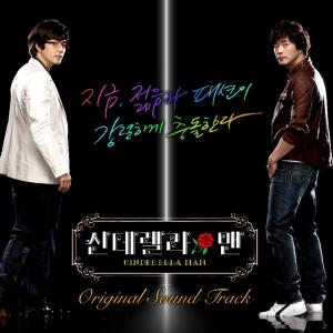 Listen to 좋은 사람 (ver.2) song with lyrics from Black Pearl
