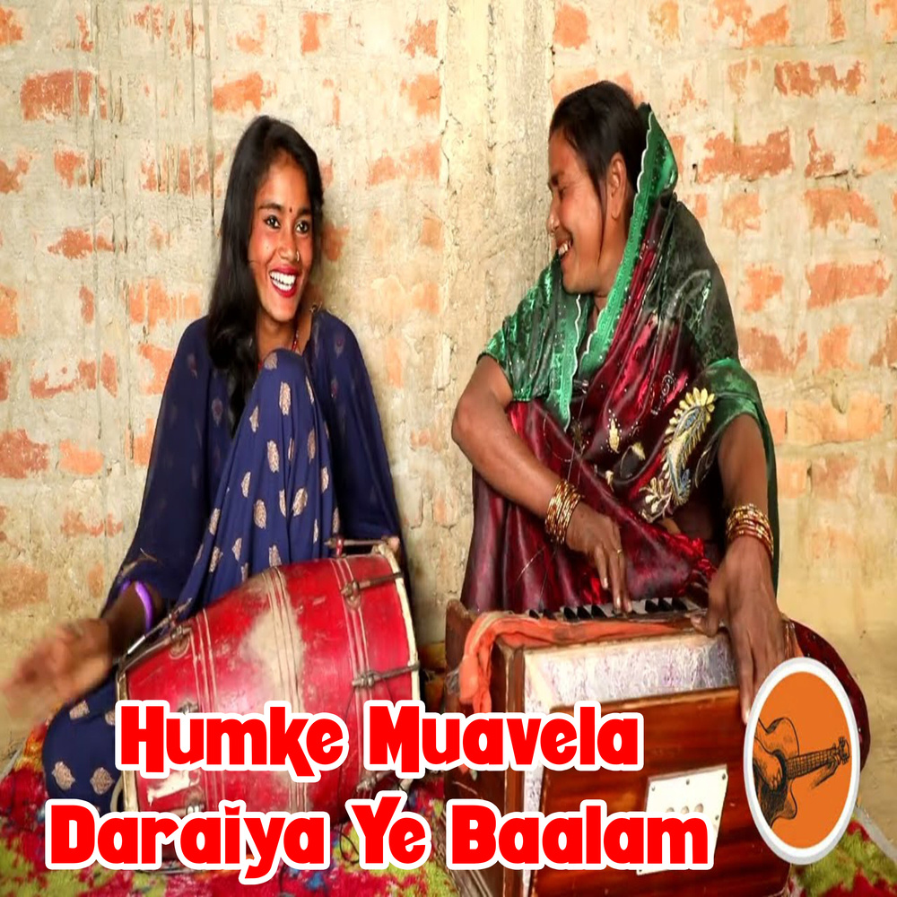 Humke Muavela Daraiya Ye Baalam
