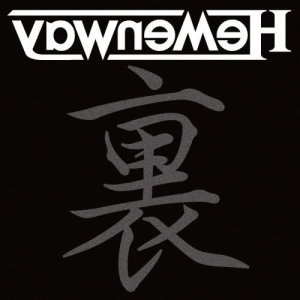 收聽Hemenway的GET UP歌詞歌曲