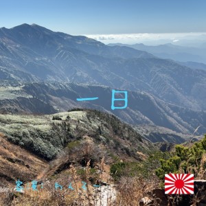 Listen to 一日 (feat. 1LAW) song with lyrics from Ice-K