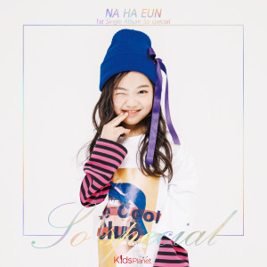 อัลบัม So Special ศิลปิน Na Haeun