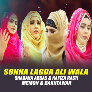 Album Sohna Lagda Ali Wala from 